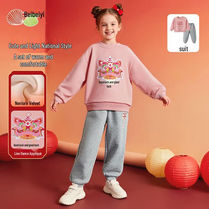 Girls  Warm Fleece New Year Outfit Set 100/52