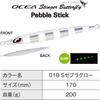 Shimano Ocea Stinger Butterfly Jig 200g JT-920N S Zebra Glow Fishing Tackle