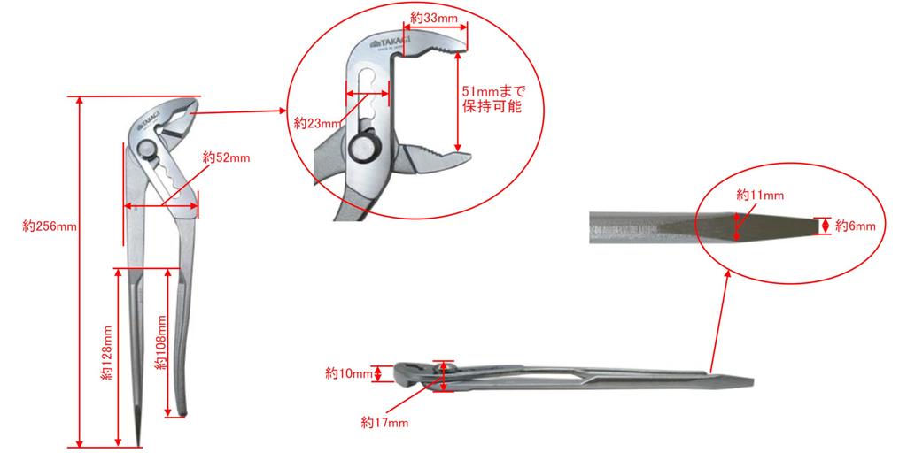 Takagi Wasserpumpenzange mit 250 mm Hergestellt in Verstellbar Hält Rohre bis zu 51 mm Außendurchmesser Sicher Flachkopf Sanitärwartungsschraubendreher, TKWP-250, Japan,
