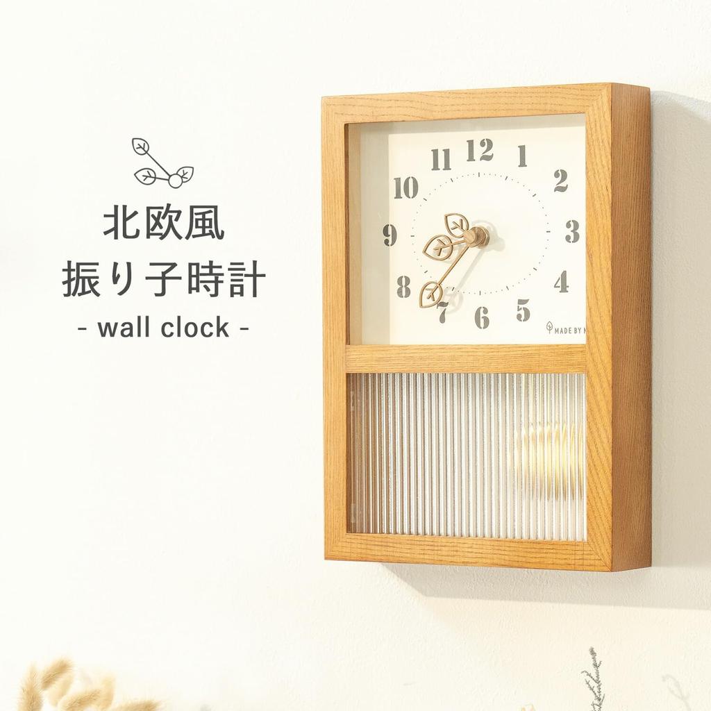 golwis Pendulum Clock, Stylish Wall Clock, Nordic Modern Retro Cute Wooden Wall Clock, Analog Clock, Cordless, Living Room, Gift, Present, Women's