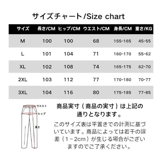 [Zronlion] Men's Casual Straight Pants, Wide Pants, Cool Feel, Summer Clothes, Large Size, Plain, Casual Long Pants, Commuting to Work or School,