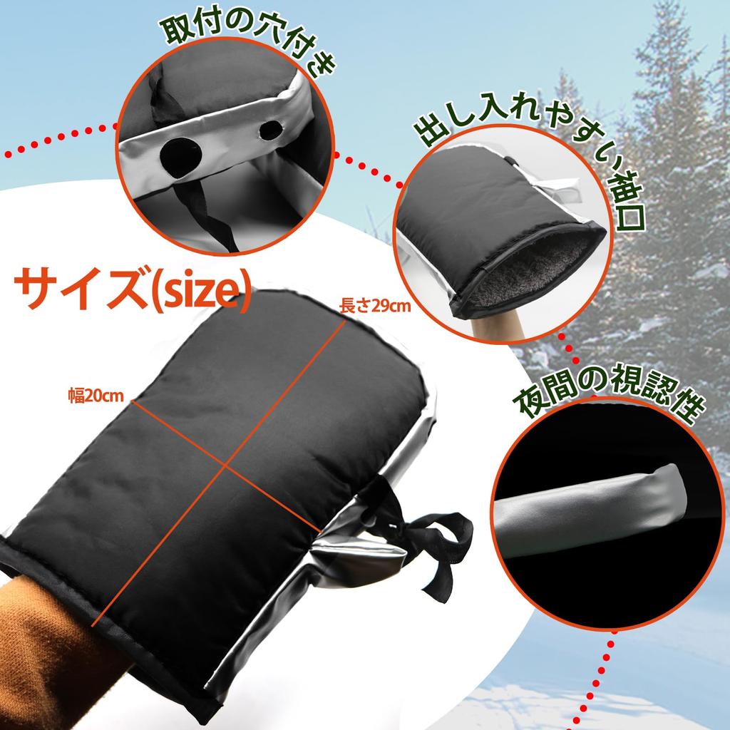 Hasiro Motorcycle Steering Wheel Cover, Winter, Thermal, Waterproof, Windproof, Lightweight, Motorcycle Steering Wheel Cover,