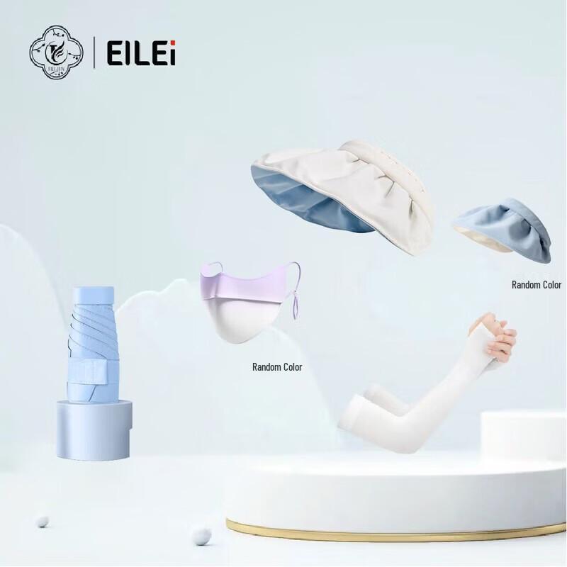 EILEI 4-in-1 Outdoor Sun Protection Set