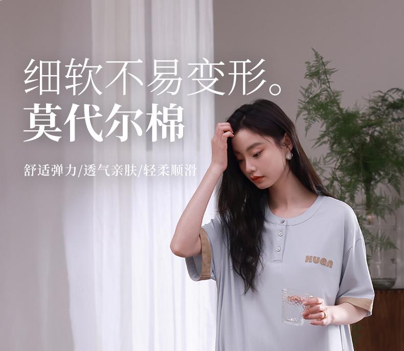 Xuan Liang 2026 New Sleeping Skirt Women's Summer Modal Cotton Short Sleeve Ultra Long Skirt Ice Silk Cool Home Dress