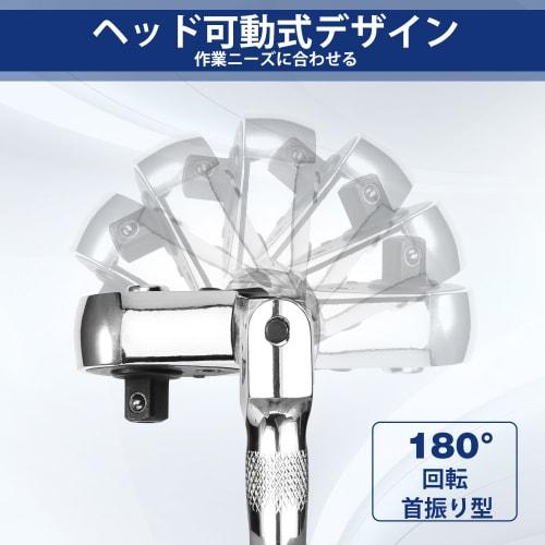 WORKPRO Bit Ratchet Wrench Set, 16-Piece Set with Swivel Socket Wrench, Ratchet Handle, Double-Ended Ratchet Wrench, 6.35mm and 9.5mm Drives, Bicycle,