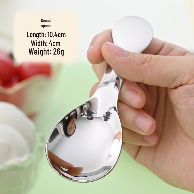 Drui en 304 Stainless Steel Small Round Multipurpose Spoons, Set of 4
