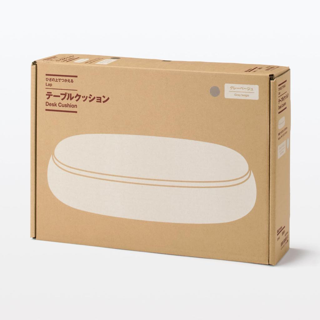 MUJI Table Cushion for Lap Gray Width 47 x Depth x Height 84391866 Use, Beige, Approx. 31.5 10cm,