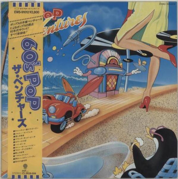 

LP Record VENTURES - 60 s Pop EWS91012 EASTWORLD 1981 Japan Rock