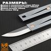 Folding Knife, Gravity, Stationery for Small Jobs