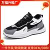 Men's Shoes New Trendy with Platform Loafers Sports Shoes Men's Casual Running Shoes Internet Celebrity Leather Dad Trendy Shoes