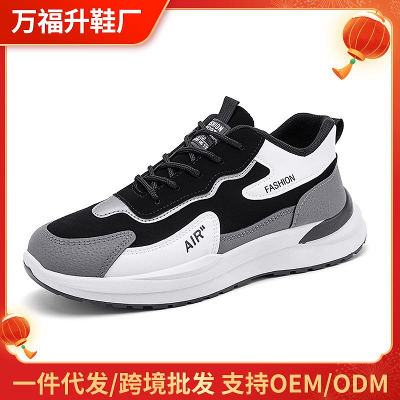 Men's Shoes New Trendy with Platform Loafers Sports Shoes Men's Casual Running Shoes Internet Celebrity Leather Dad Trendy Shoes