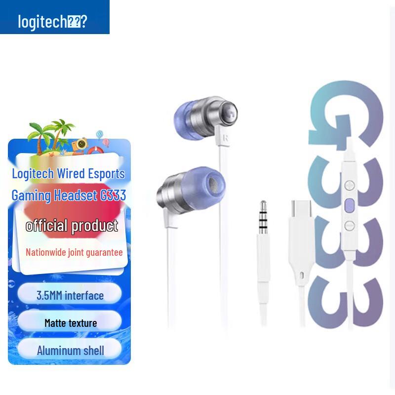 

Logitech G333 Wired In-Ear Gaming Headset
