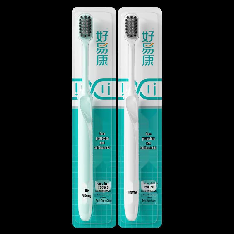 HAOYIKANG Soft Bristle Gum Care Toothbrush