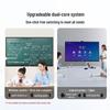 Luobao Yi 4K Interactive Smart Whiteboard (CN version)