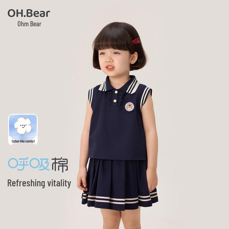 

Girls Summer College Style Skirt Set 90
