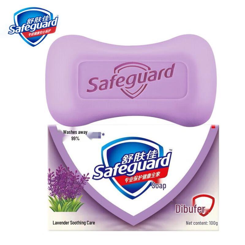 Safeguard Soap Bar, Lavender Scent (10-Pack)