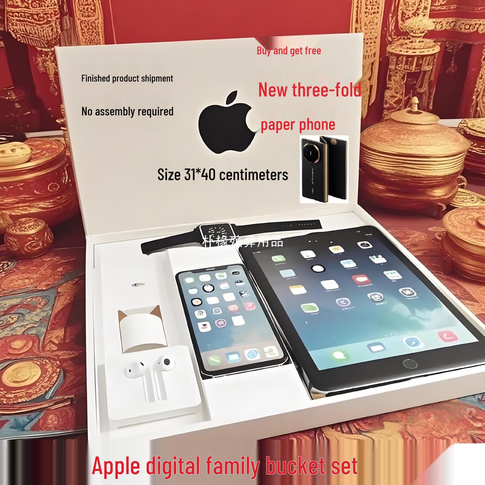 

Набор папье-маше Apple для iPhone на праздник Цинмин: Телефон, Ведро, Часы, Гарнитура и Подношения. Other