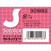 Sato Satrax 'Individual Packets' 20 Packs Herbal Medicine & Kampo Indications: -Constipation- Relief of the following symptoms associated with constip