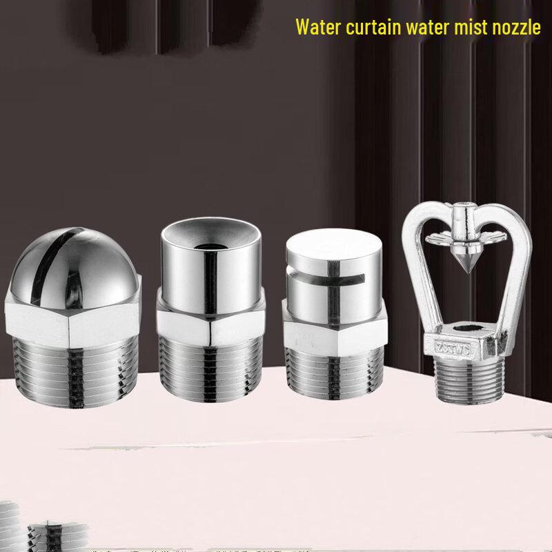 Brangdy Water Curtain Nozzle