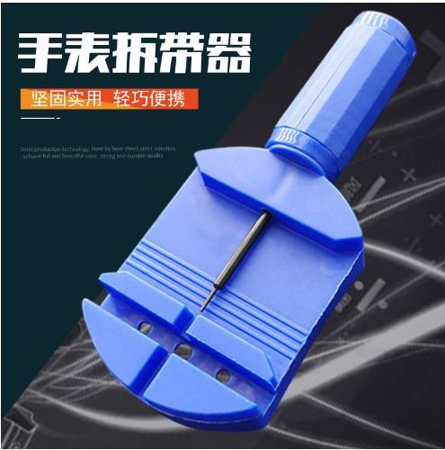 Watch Remover Strap Adjuster Watch Repair Tool Watch Remover Strap Tool Watch Remover