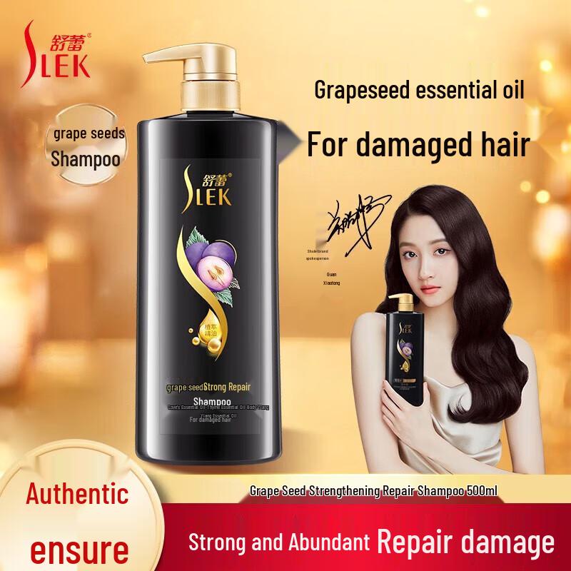 Surele Grape Seed Strengthening Repair Shampoo
