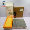 Engine Air Filter Cabin Filter Air Conditioning Filter  Oil FilterBYD Ti7 BYD Fangchengbao Bao Titanium 7 / Tang L DM