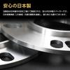 Shinsei Hub Spacer, 5mm, PCD 100-114.3, 4H/5H, Pack of 2, HS5-60