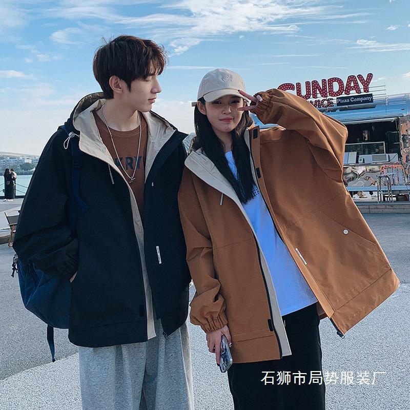 Mens Loose Fit Hooded Windbreaker Jacket Casual Outwear Streetwear