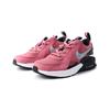 Nike Air Max Excee SE Bloque de Color Cómodas Zapatillas Deportivas de Caña Baja para Correr Zapatillas para Niños Rosa Plata Negro CZ4993-600