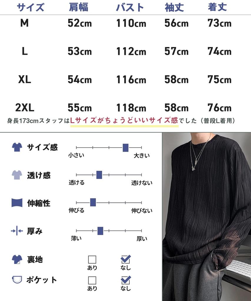 Schnitt und Nähen, lang, lang, rund, weich, für den langen Körper, groß, cool, Street, groß, Highschool, Alltagskleidung, Homewear, Roomwear, Rundhalsausschnitt, schwarz [Blank Blank]