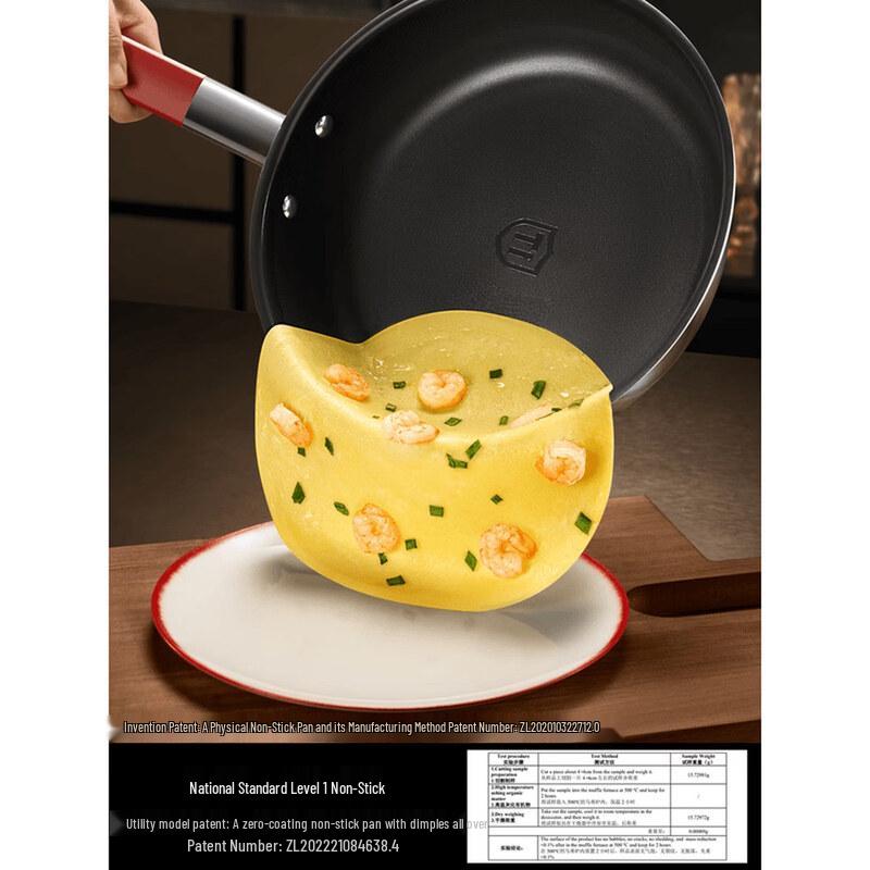 KOBACH 24cm Non-Stick Titanium Biomimetic Frying Pan