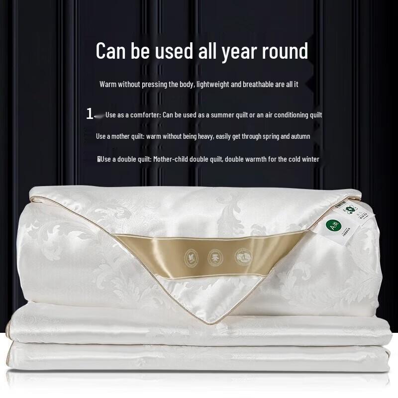 Hengyuanxiang Antibacterial Jacquard Tussah Silk Quilt