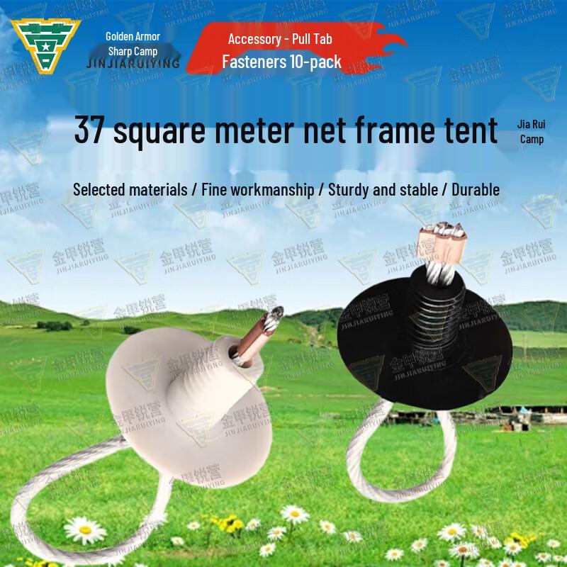 Jin Jia Rui Ying Frame Tents & Accessories