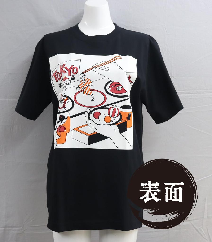 Japanese Souvenir Rotating L Black Shin-ei [T-shirt Sushi?]