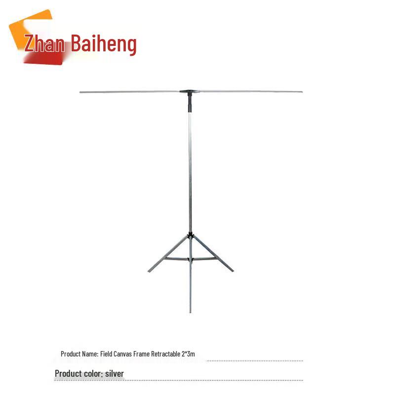 Telescopic Aluminum Alloy Field Map Display Stand