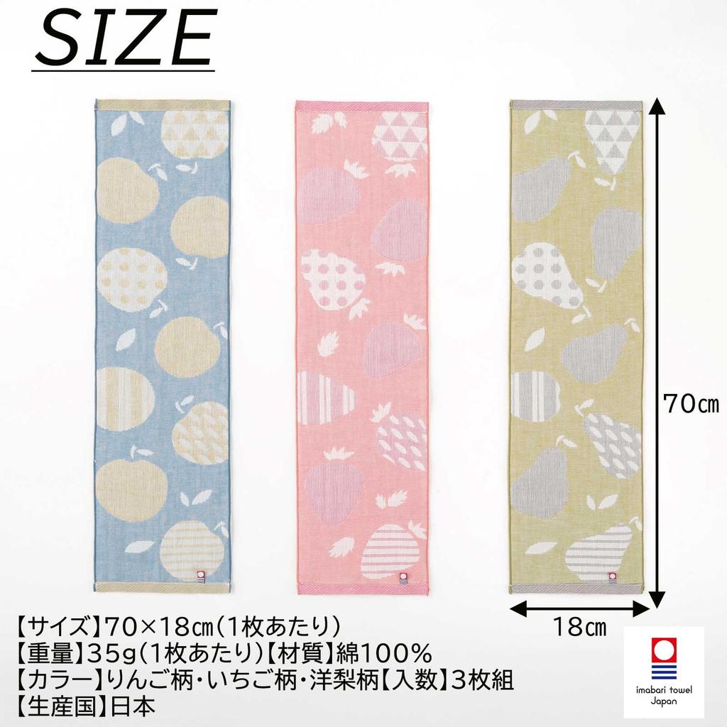 Imabari Towel Brand Nordic Pattern Kitchen Fruit Pattern Set of 70 x 18 Made in Patterned Hand Perfect Gift for Small Product 88026600 Top-sangyo
