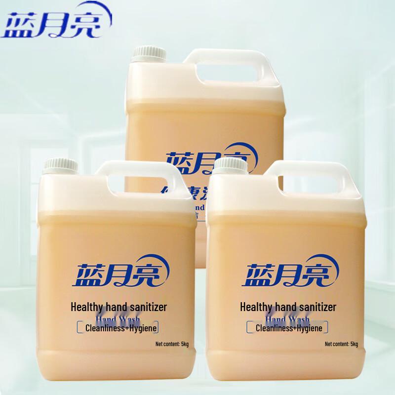 Blue Moon Healthy Hand Wash Liquid