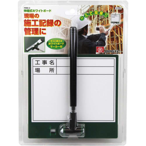 SK11 (SK11) Telescoping Whiteboard Width 177 x Height 370 x Depth 40mm Shaft 200~550mm FWD-2