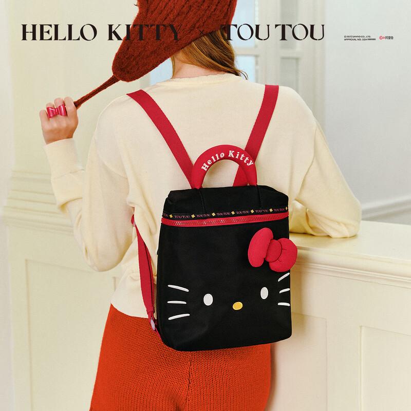 Toutou Hello Kitty Large Backpack