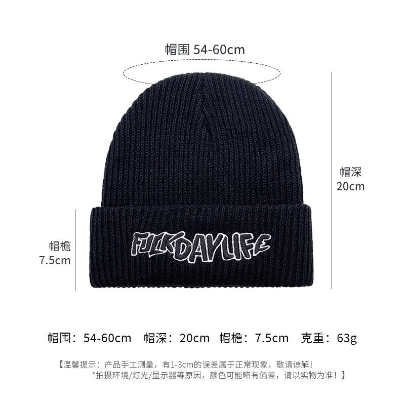 New Korean ins super fire knitted hat men's autumn and winter retro embroidery cold hat spring and autumn hip-hop trendy brand wool hat
