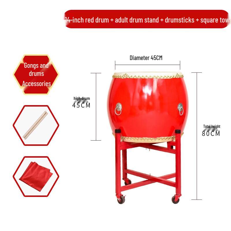 Heixie 14-inch China Red Dragon Drum Set