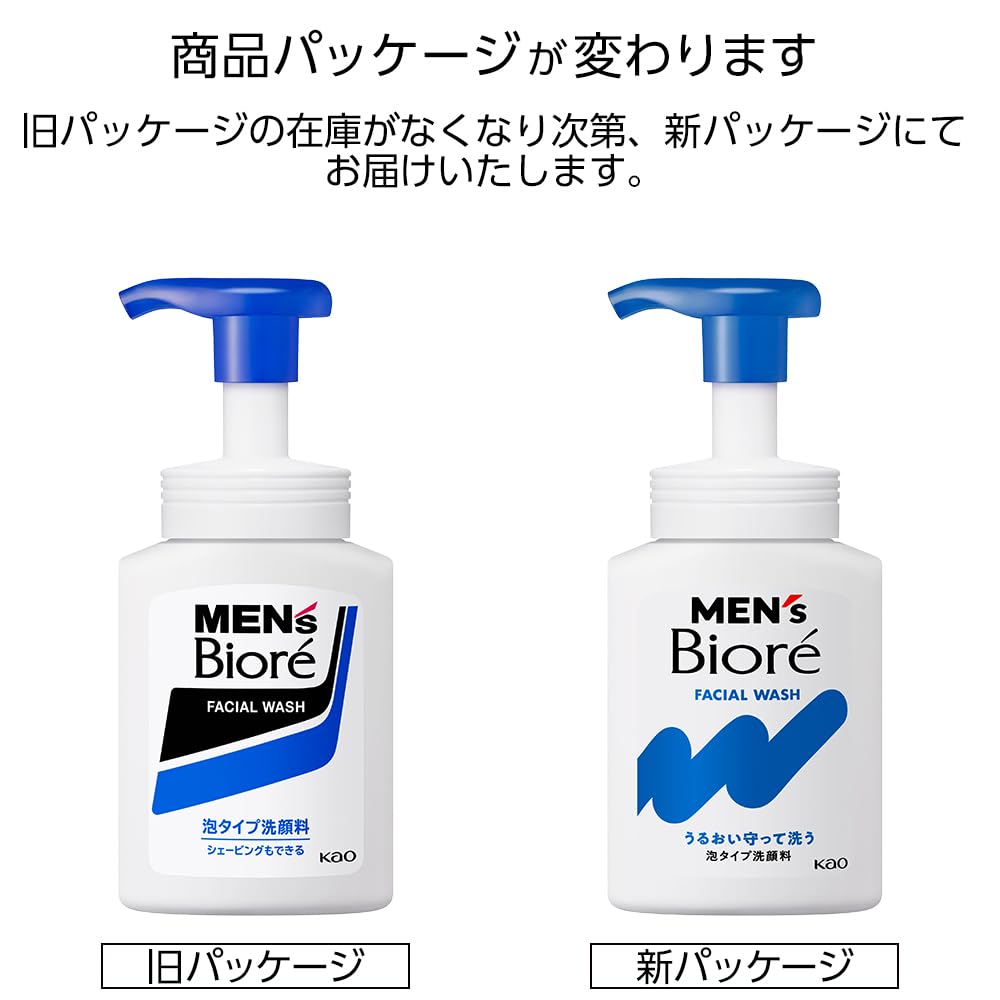 Biore Foaming Face 150ml Men's Wash,