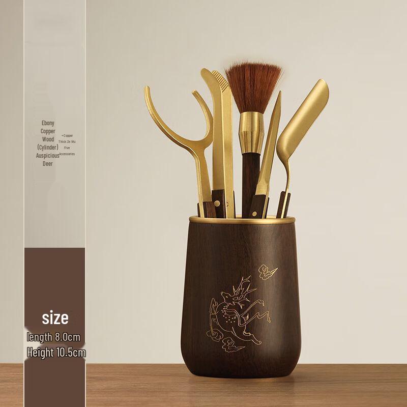 Qianyu Premium Tea Ceremony Six Gentlemen Set