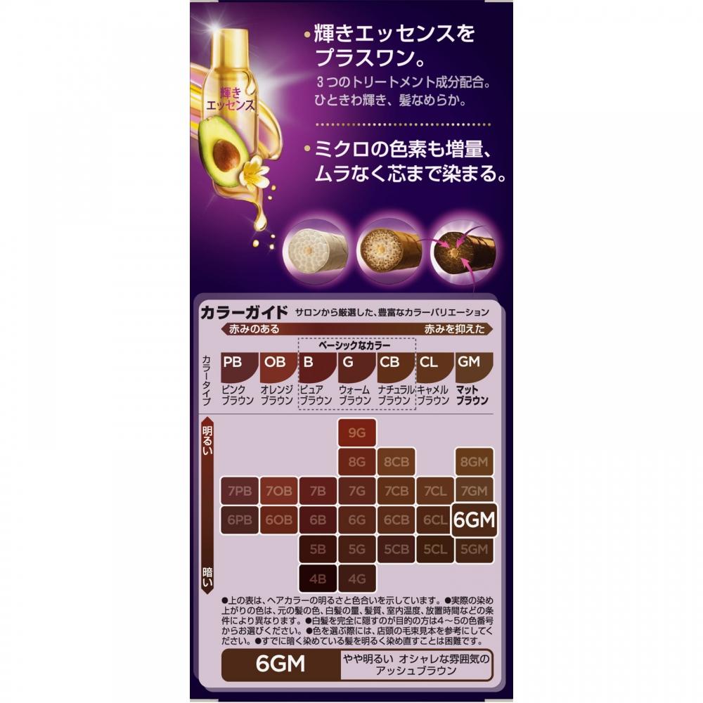 Wella TOne Wella Ag Wella TOne 2 Plus One Creme 6g Leicht Hell Mattes Braun 60g+60ml
