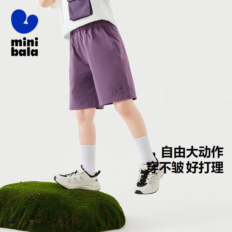 Unisex Kids  Quick-Dry Cool Stretch Shorts 80