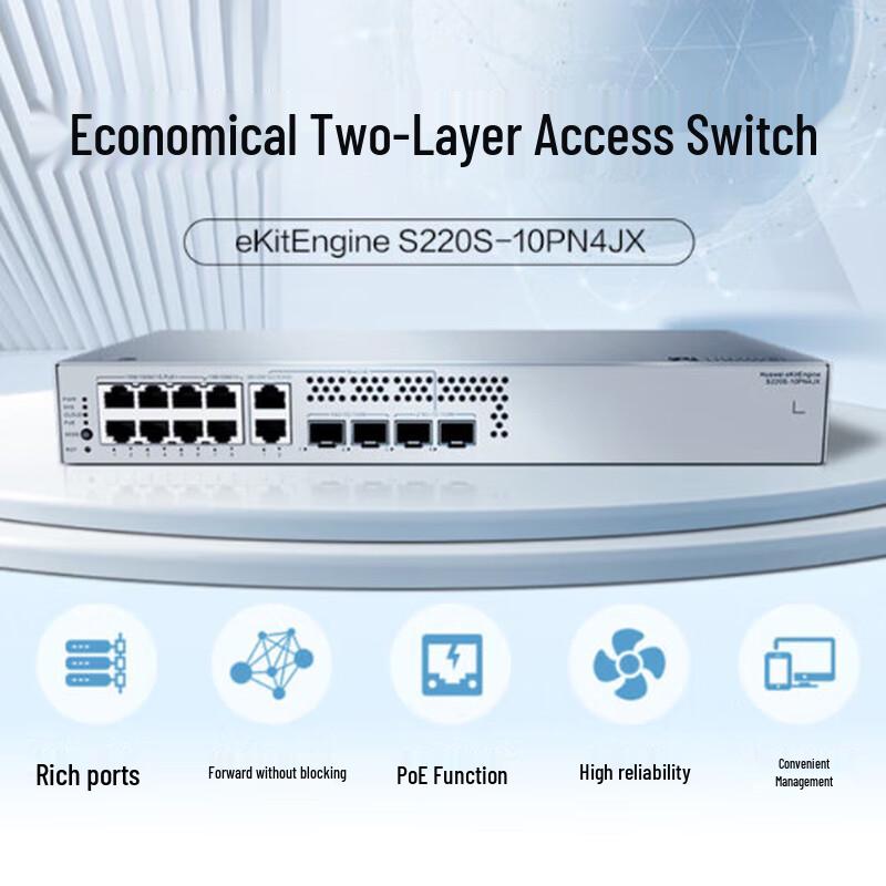 Huawei Kunling S220S-10PN4JX Managed PoE Switch