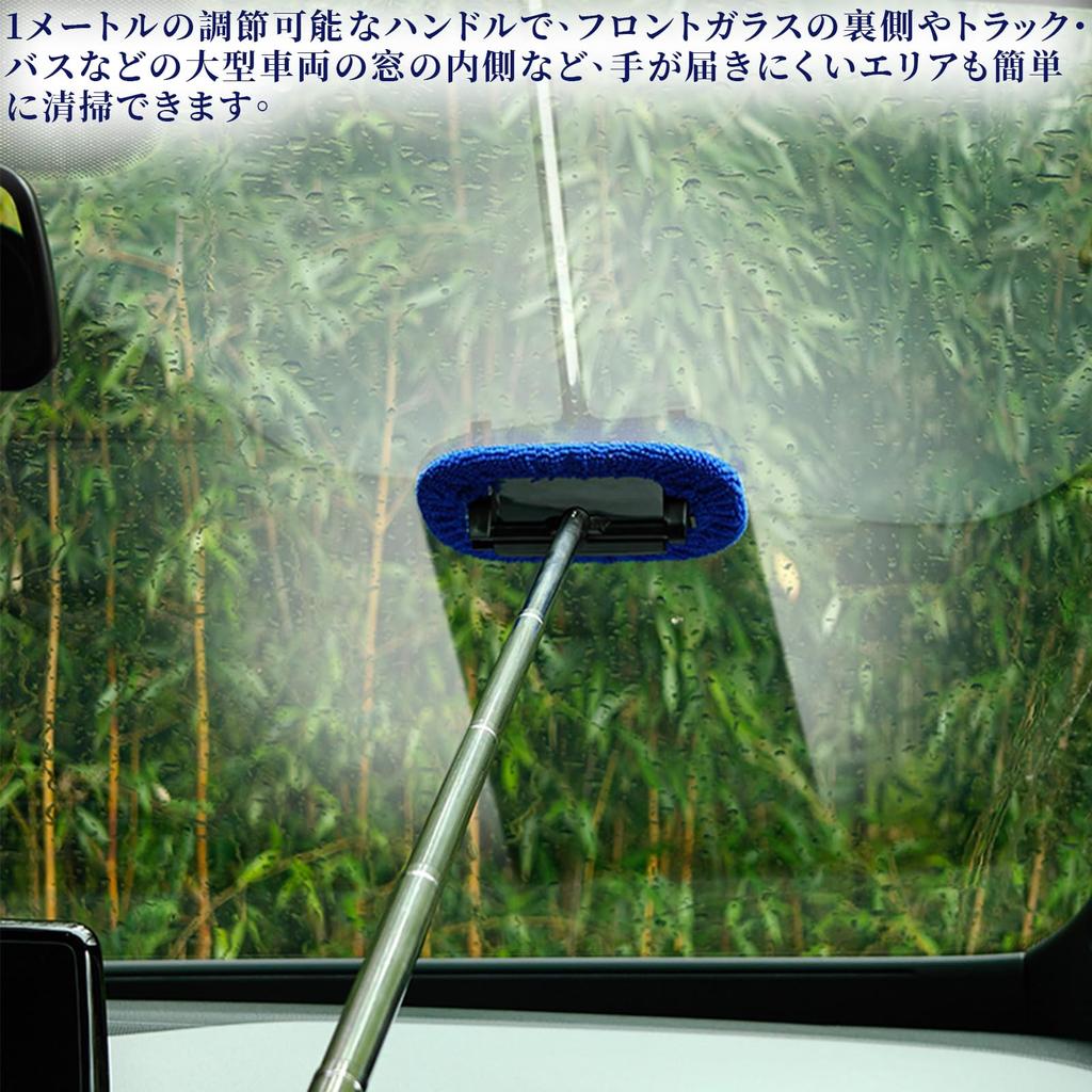OTIMORA Car Window Cleaning 1m Long for Interior Window Car Rotating Car Interior Easy to Car Home Use Mop, Ultra-Thin, Extendable, Handle, Cleaning,