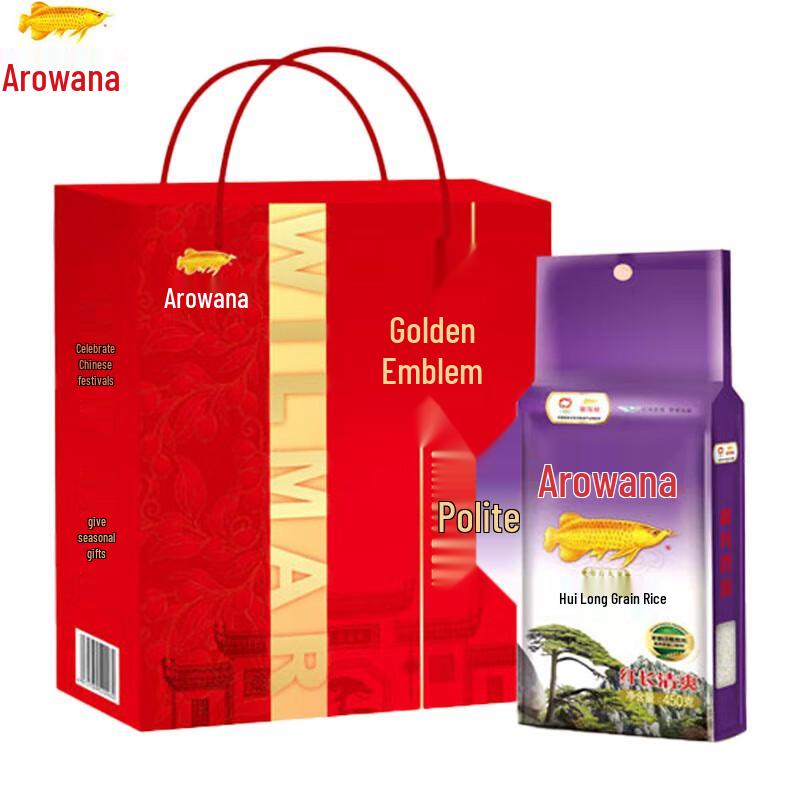 Arowana Hui Chang Xiang Rice 2.7kg Gift Pack