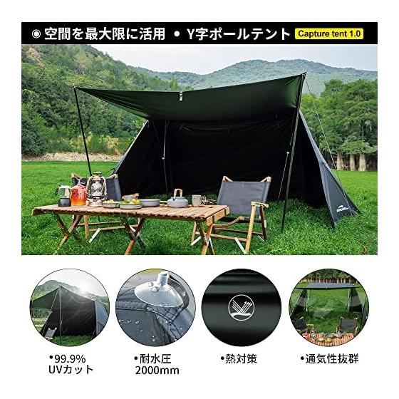 Soomloom Y-shaped tent Capture tent 4.0/1.0 for home/couple/solo camping 4/1 person lightweight comfort outdoor camping 210T polyester waterproof