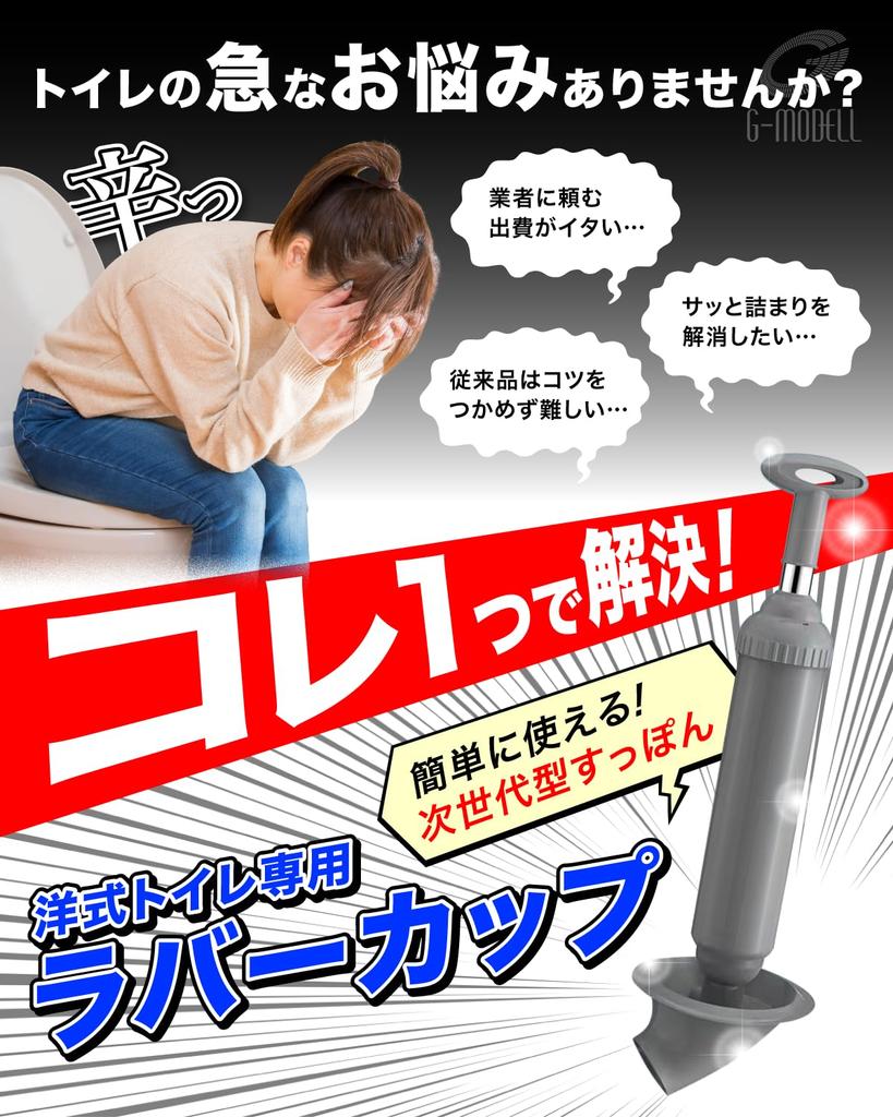 Chocople Plunger Cup, Soft-shelled Turtle, Toilet Clog, Pipe Cleaner, Vacuum Pump, Toilet Pressure Reducer